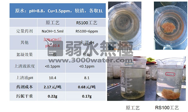 1-15040Q5504V08.jpg